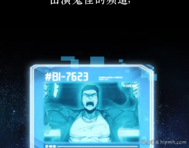 《全知读者视角》015 契约（3）图168