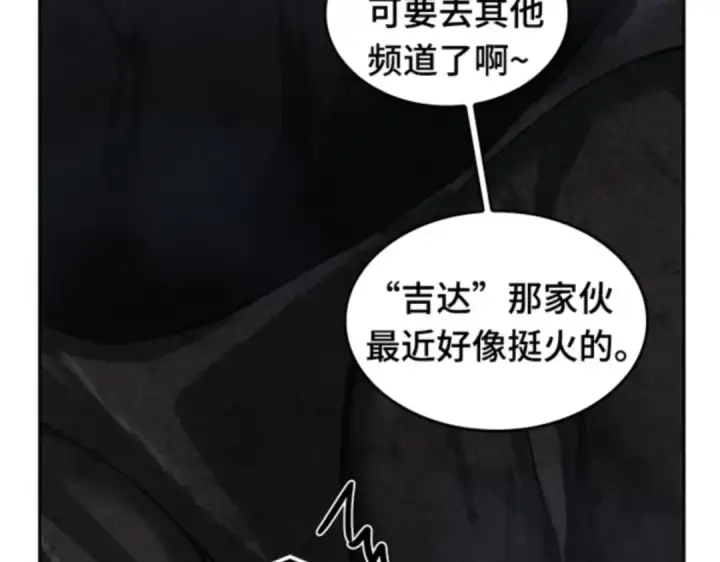《全知读者视角》015 契约（3）图188