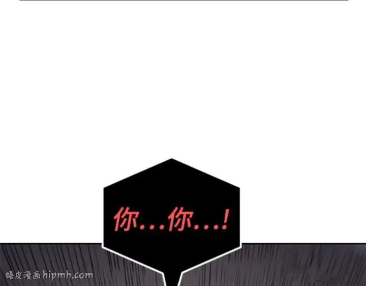 《全知读者视角》015 契约（3）图192