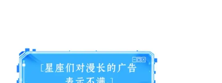 《全知读者视角》015 契约（3）图195