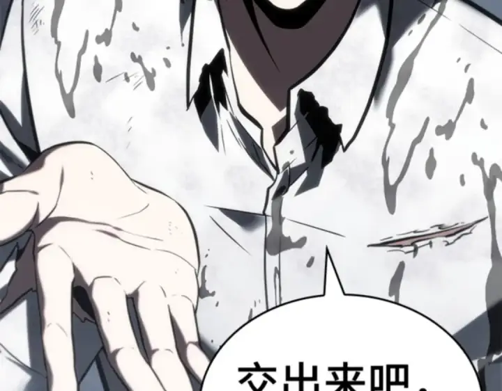 《全知读者视角》015 契约（3）图202