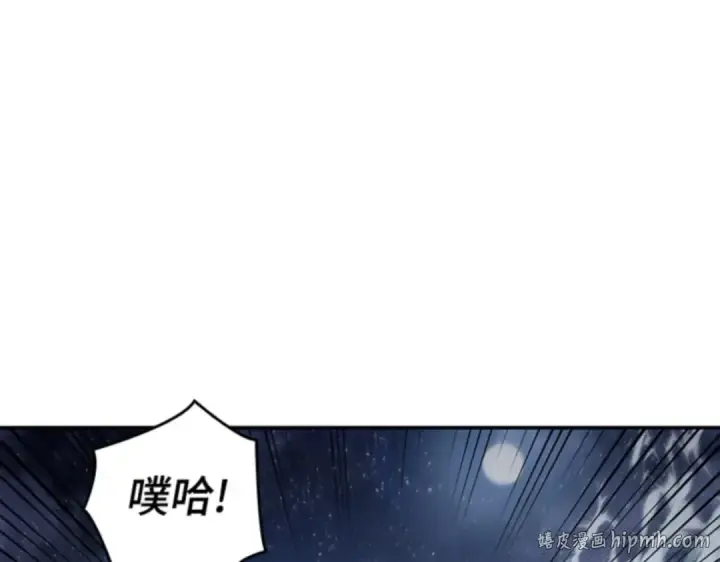 《全知读者视角》015 契约（3）图208