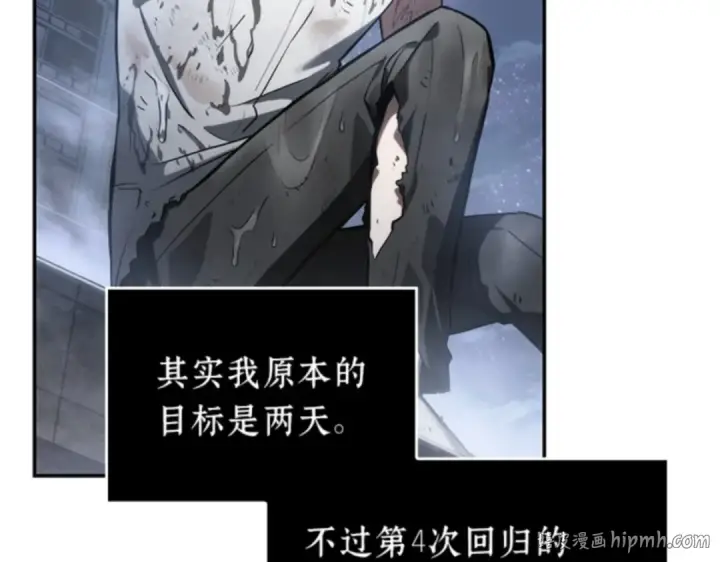 《全知读者视角》015 契约（3）图216