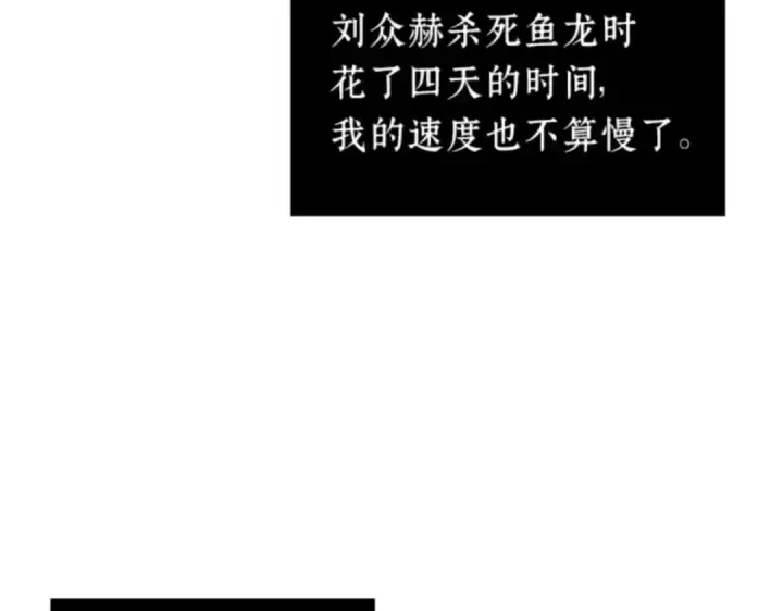 《全知读者视角》015 契约（3）图217