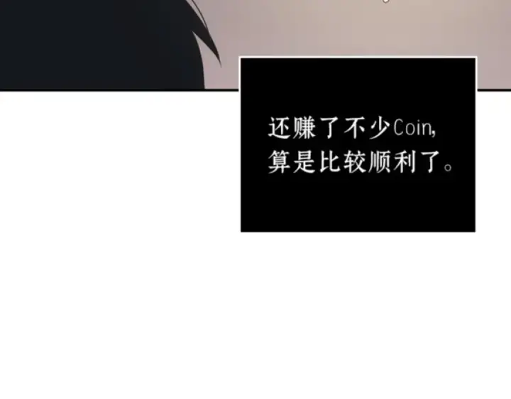 《全知读者视角》015 契约（3）图219
