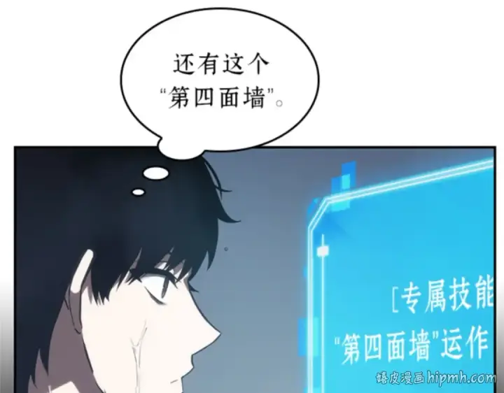《全知读者视角》015 契约（3）图224