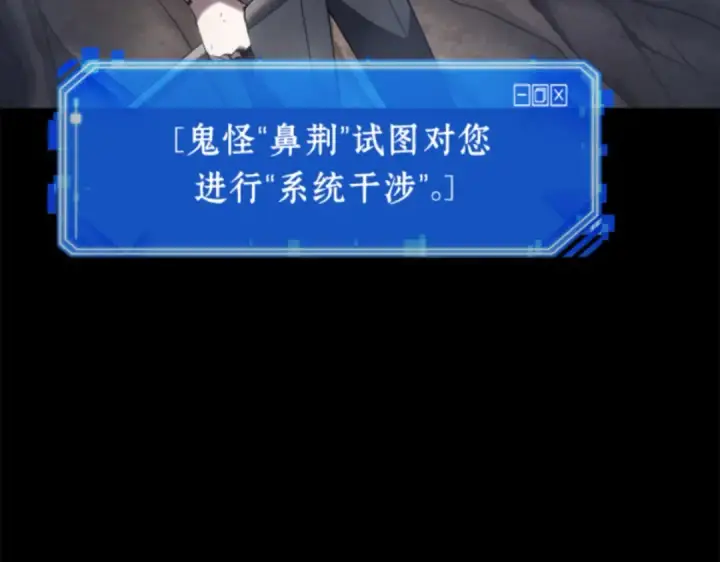 《全知读者视角》015 契约（3）图229