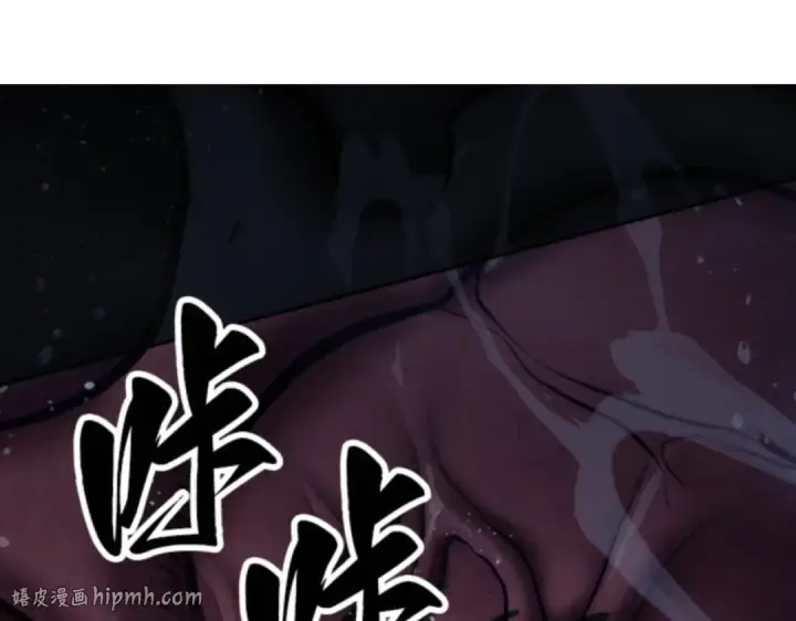《全知读者视角》015 契约（3）图24