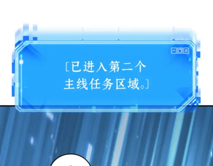 《全知读者视角》015 契约（3）图241