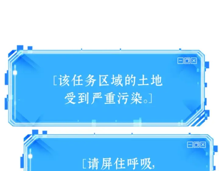 《全知读者视角》015 契约（3）图246