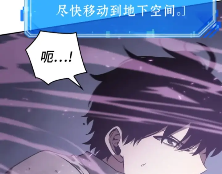 《全知读者视角》015 契约（3）图247