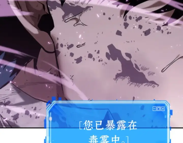 《全知读者视角》015 契约（3）图251