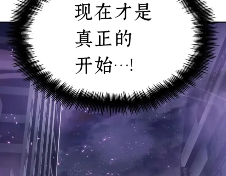 《全知读者视角》015 契约（3）图254