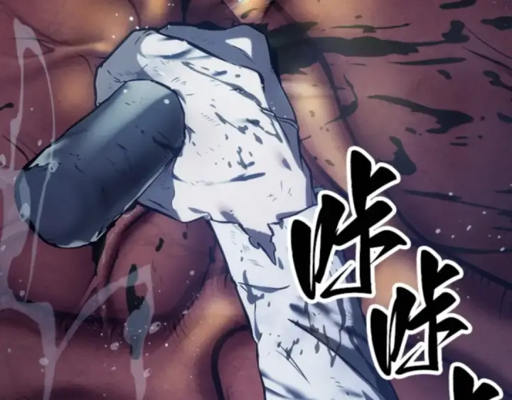 《全知读者视角》015 契约（3）图26