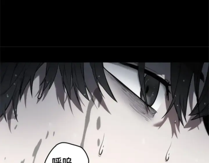 《全知读者视角》015 契约（3）图41