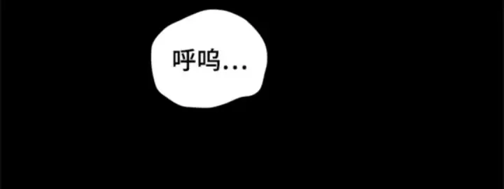 《全知读者视角》015 契约（3）图45