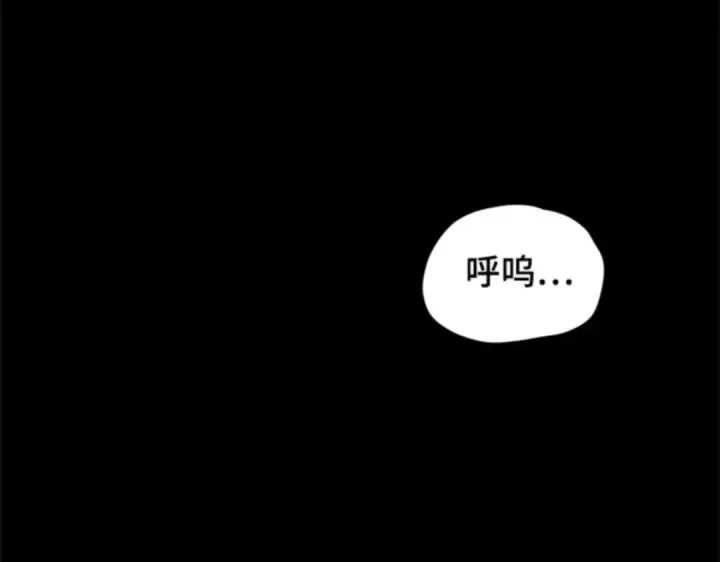 《全知读者视角》015 契约（3）图46