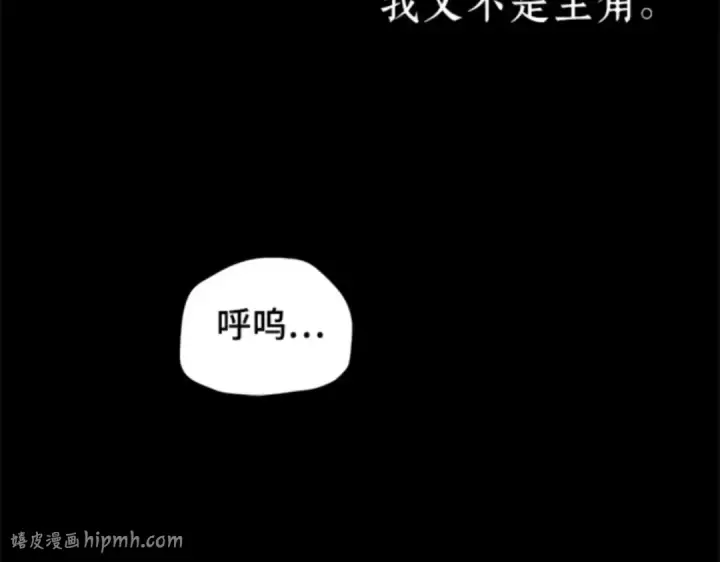 《全知读者视角》015 契约（3）图48