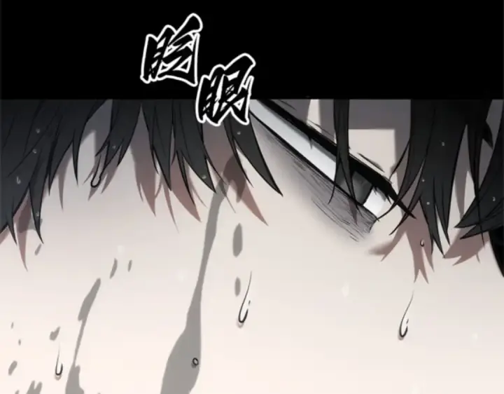 《全知读者视角》015 契约（3）图51