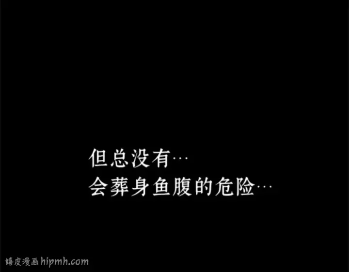 《全知读者视角》015 契约（3）图56