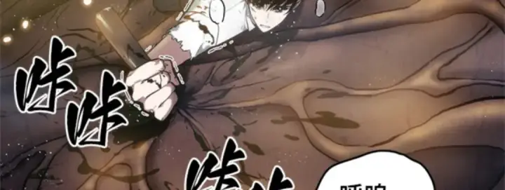 《全知读者视角》015 契约（3）图65