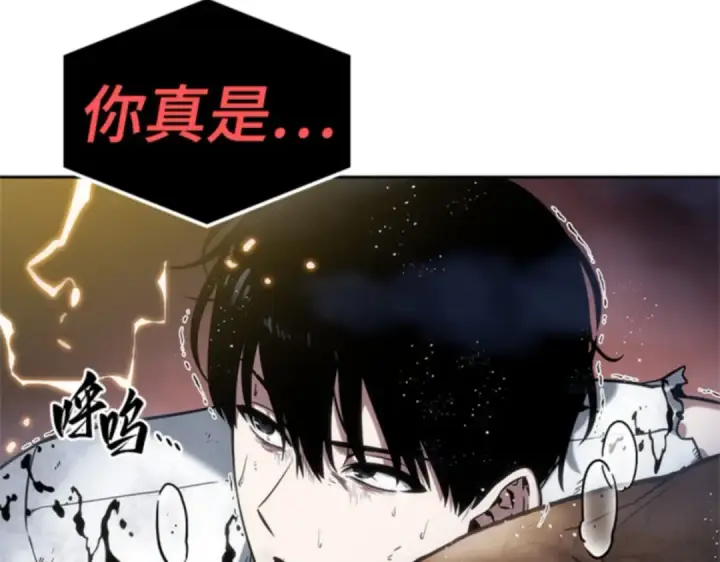 《全知读者视角》015 契约（3）图68