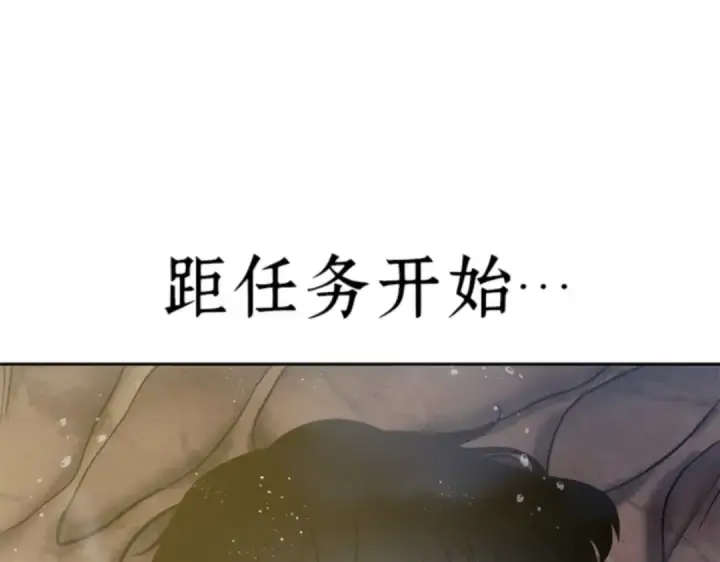 《全知读者视角》015 契约（3）图77