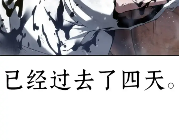 《全知读者视角》015 契约（3）图79