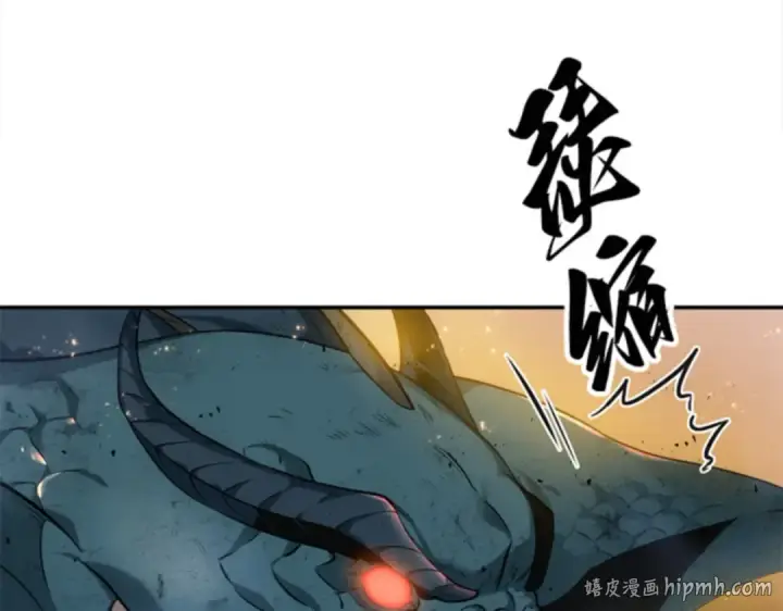 《全知读者视角》015 契约（3）图8
