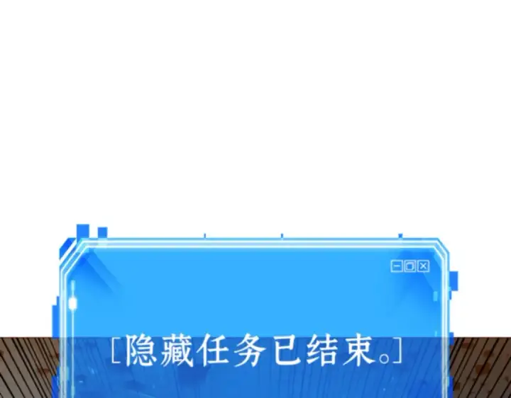 《全知读者视角》015 契约（3）图87