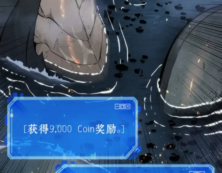 《全知读者视角》015 契约（3）图89