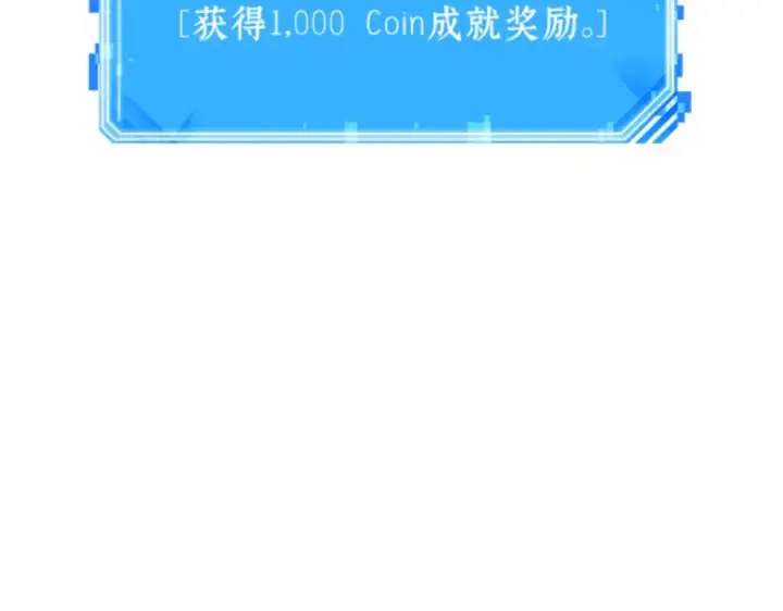 《全知读者视角》015 契约（3）图91