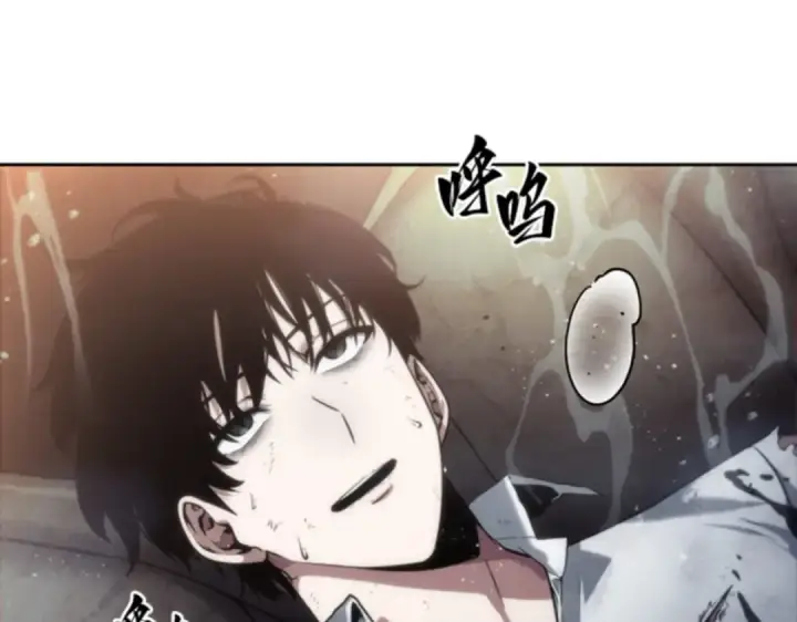 《全知读者视角》015 契约（3）图92