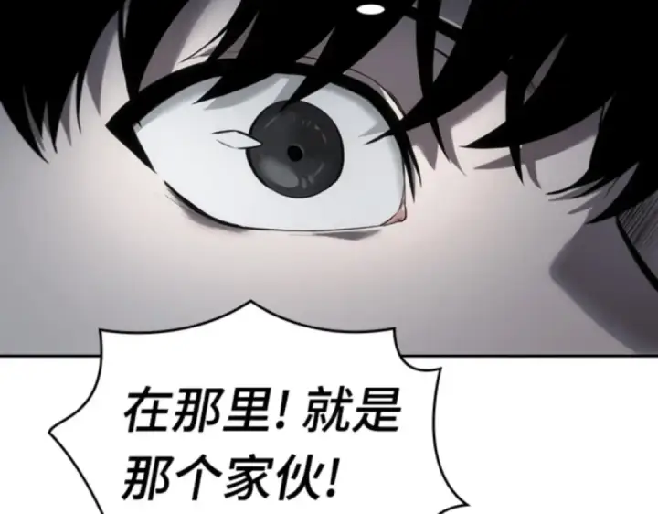 《全知读者视角》016 伪善亦善（1）图103