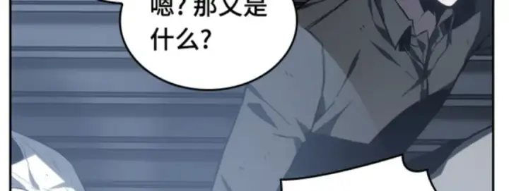 《全知读者视角》016 伪善亦善（1）图130