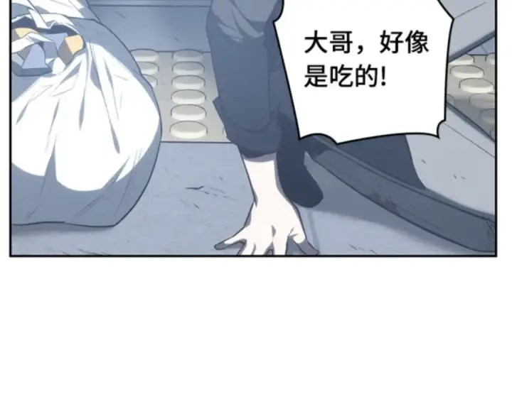 《全知读者视角》016 伪善亦善（1）图131