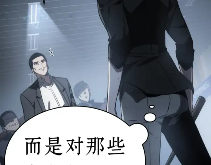 《全知读者视角》016 伪善亦善（1）图142