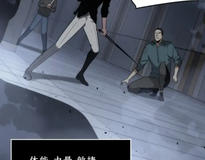 《全知读者视角》016 伪善亦善（1）图163