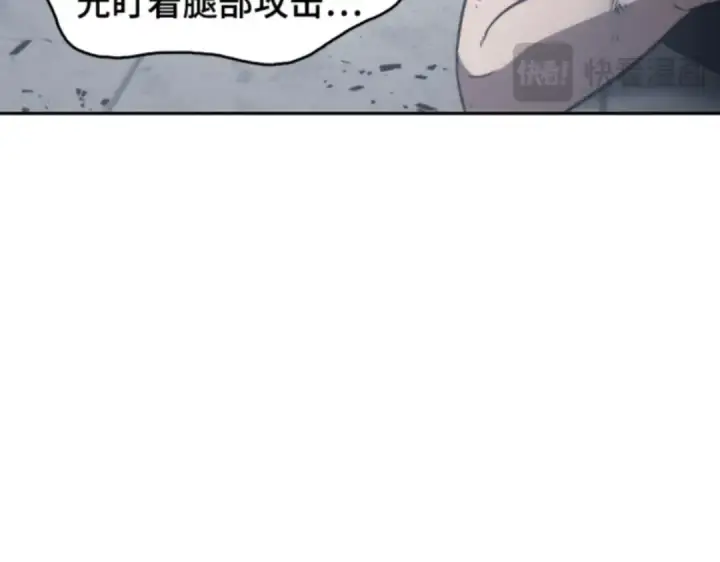 《全知读者视角》016 伪善亦善（1）图167