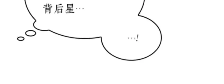 《全知读者视角》016 伪善亦善（1）图175