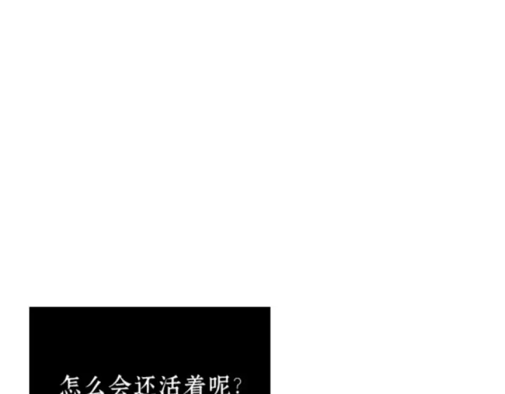 《全知读者视角》016 伪善亦善（1）图179