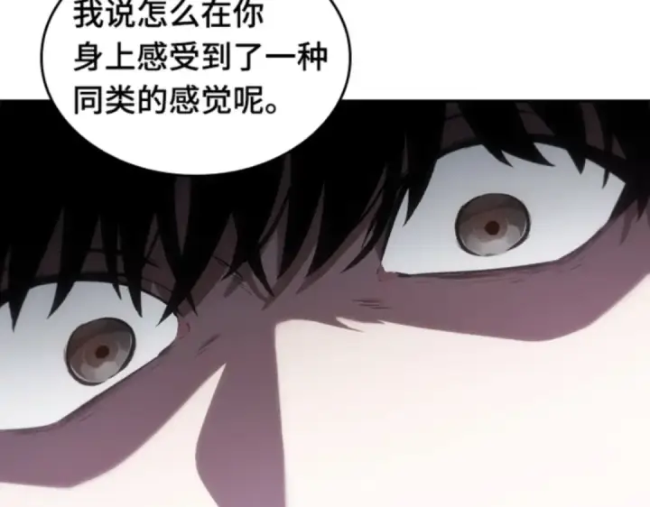 《全知读者视角》016 伪善亦善（1）图183