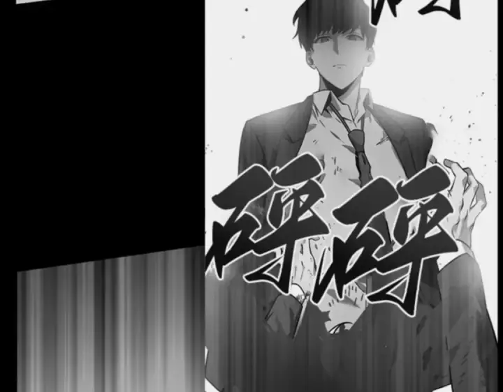 《全知读者视角》016 伪善亦善（1）图188