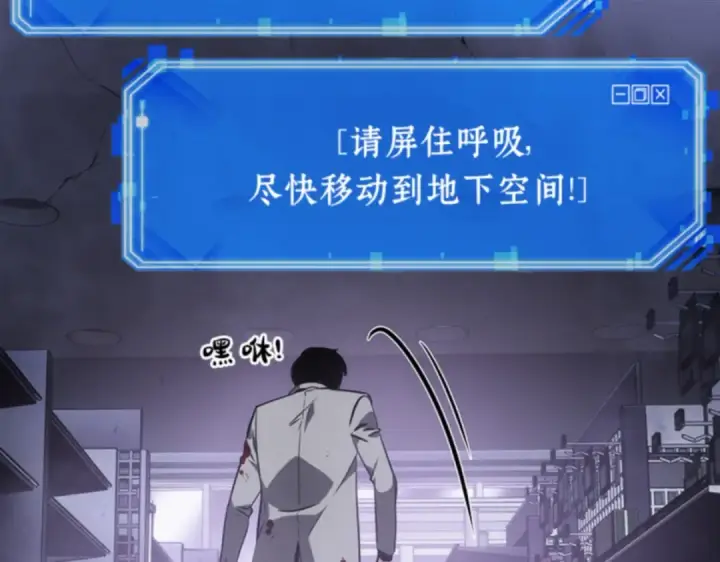 《全知读者视角》016 伪善亦善（1）图19