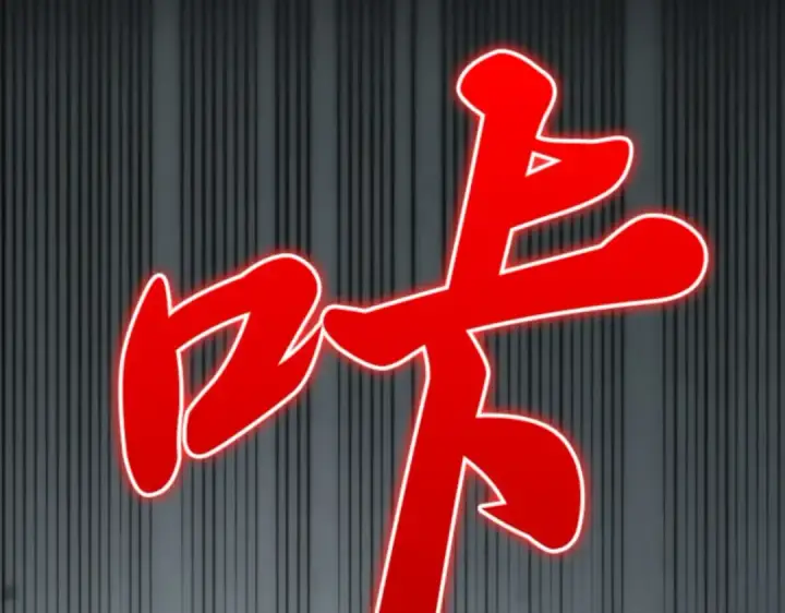 《全知读者视角》016 伪善亦善（1）图199