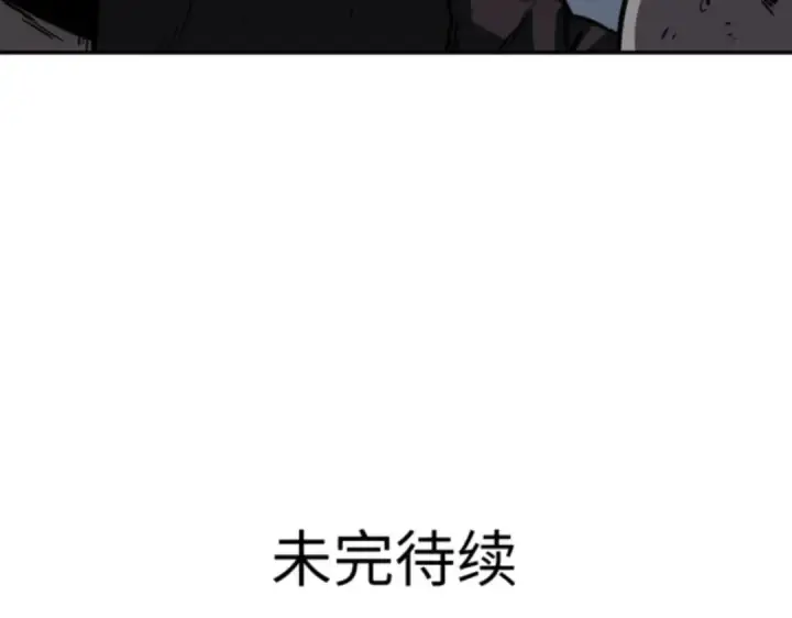 《全知读者视角》016 伪善亦善（1）图259