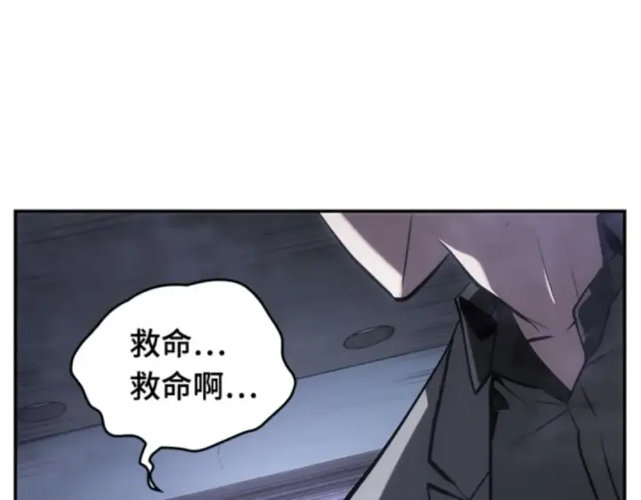 《全知读者视角》016 伪善亦善（1）图26