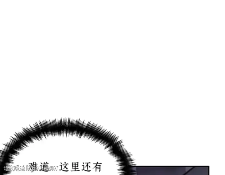 《全知读者视角》016 伪善亦善（1）图32
