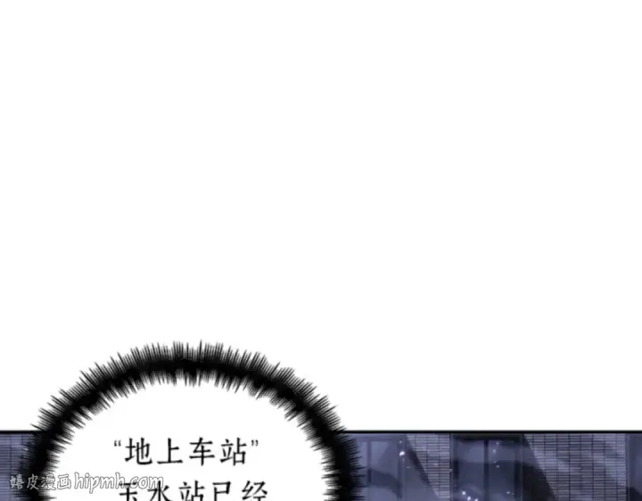 《全知读者视角》016 伪善亦善（1）图48