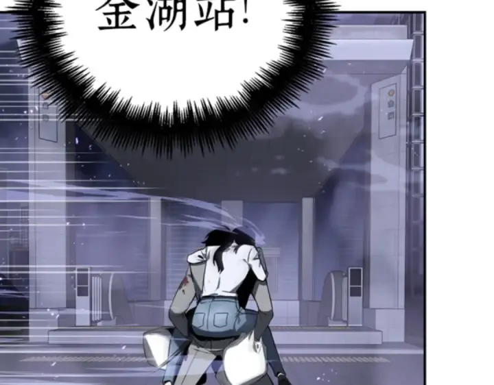 《全知读者视角》016 伪善亦善（1）图52